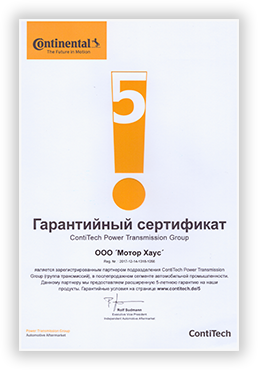 Ремонт BMW в Красноярске - МоторХаус Авторемонт БМВ